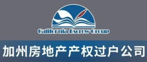 California Escrow