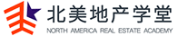 北美地产学堂